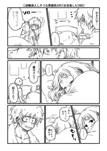 [Hk - Nagity] hrak Log 5 Fhentai - Page 5