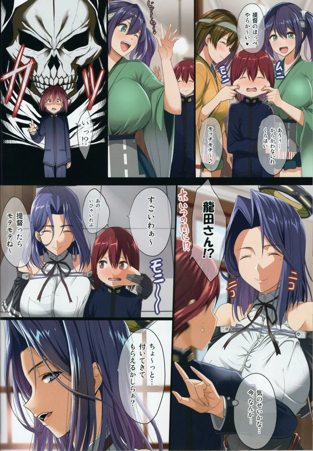 [Kloah] Seishi no Shinigami Fhentai - Page 17