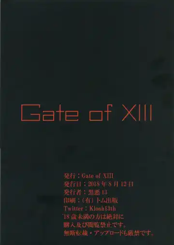 [Kloah] Seishi no Shinigami Fhentai - Page 26