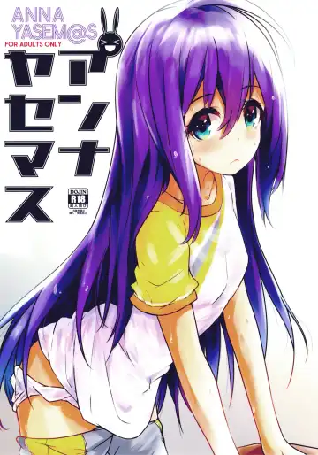 Read [Asterisk] ANNA YASEM@S - Fhentai