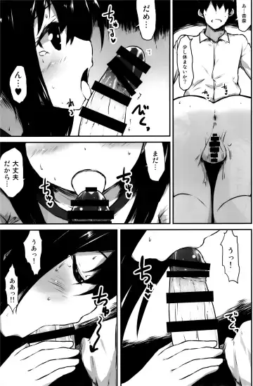 [Asterisk] ANNA YASEM@S Fhentai - Page 18