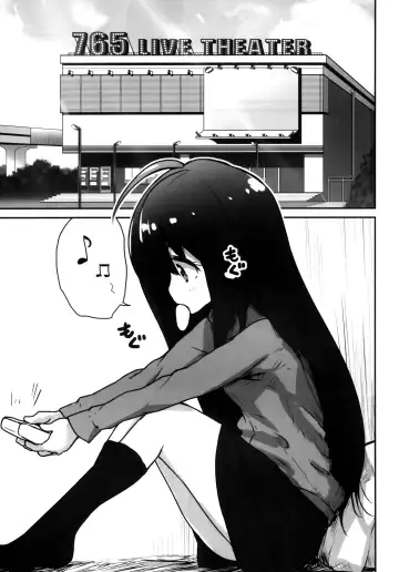 [Asterisk] ANNA YASEM@S Fhentai - Page 2