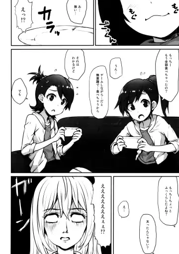 [Asterisk] ANNA YASEM@S Fhentai - Page 3