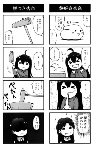 [Asterisk] ANNA YASEM@S Fhentai - Page 4