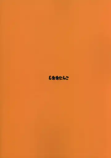 [Siooninco] Tsugai no Friends Fhentai - Page 28