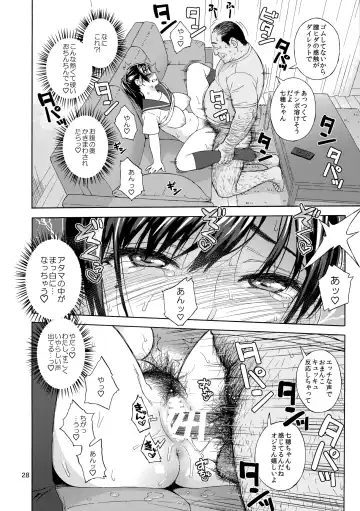 [Jingrock] Otouto no Musume Fhentai - Page 27