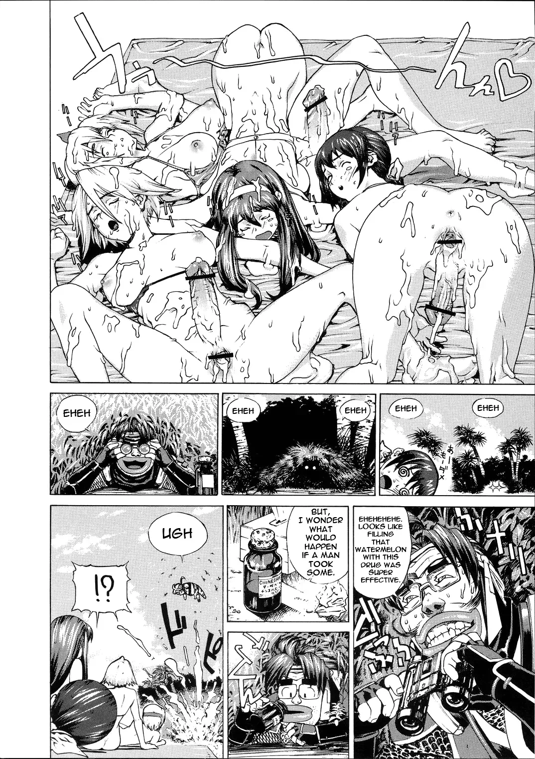 [Leopard - Raidon] Milk Piper Fhentai - Page 22