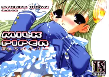 Read [Leopard - Raidon] Milk Piper - Fhentai