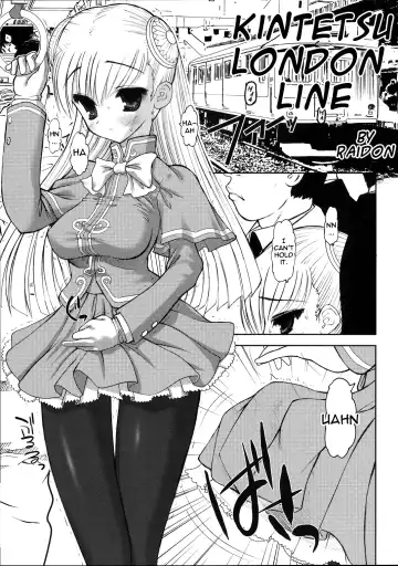 [Leopard - Raidon] Milk Piper Fhentai - Page 5