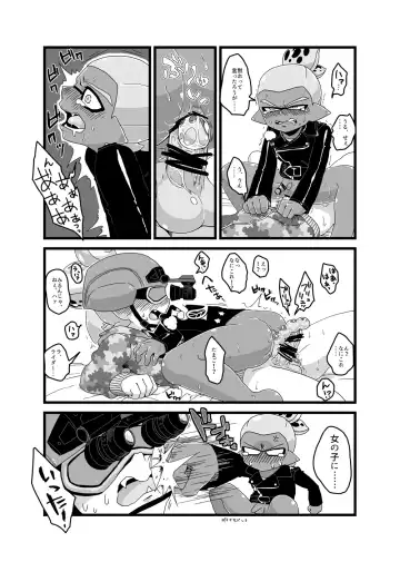 Nai Rai Sanran Fhentai - Page 6