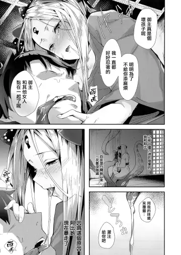 [Uno Ryoku] Kaihouteki Onsen Abby Fhentai - Page 10