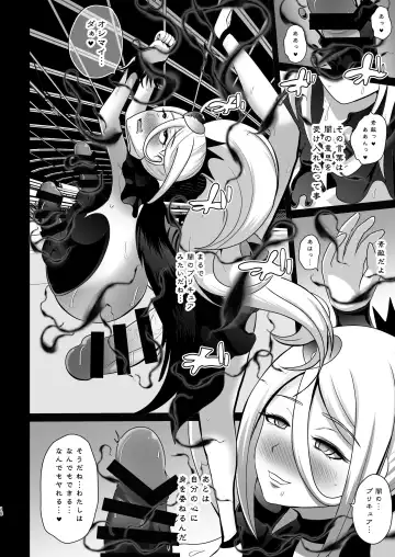 [Akuochisukii Sensei] Ashita Nante, mou Konaindakara. Fhentai - Page 18