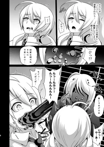 [Akuochisukii Sensei] Ashita Nante, mou Konaindakara. Fhentai - Page 8