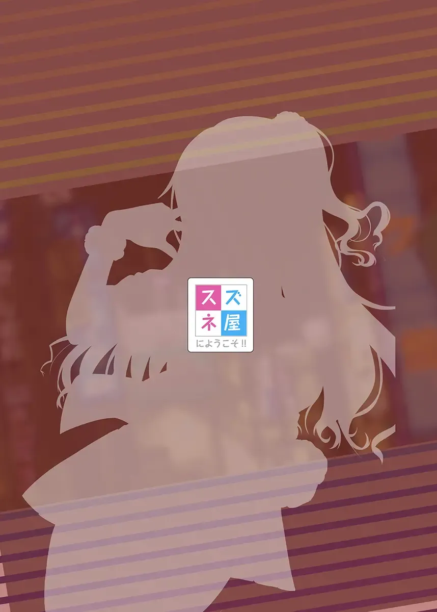 [Okuri Banto] Oshi ga Gal-ka Shite mo Aisemasu ka? Fhentai - Page 16