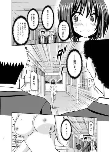 [Charu] Mizushima-san wa Roshutsushou. 3 Fhentai - Page 10