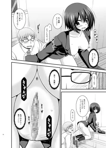 [Charu] Mizushima-san wa Roshutsushou. 3 Fhentai - Page 26