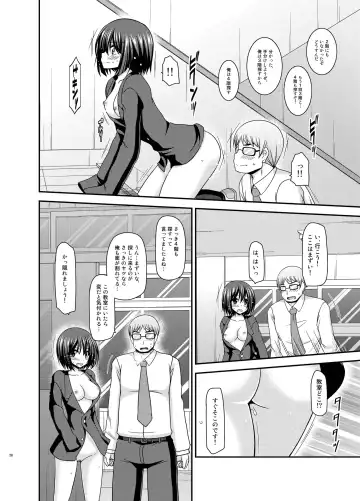 [Charu] Mizushima-san wa Roshutsushou. 3 Fhentai - Page 28