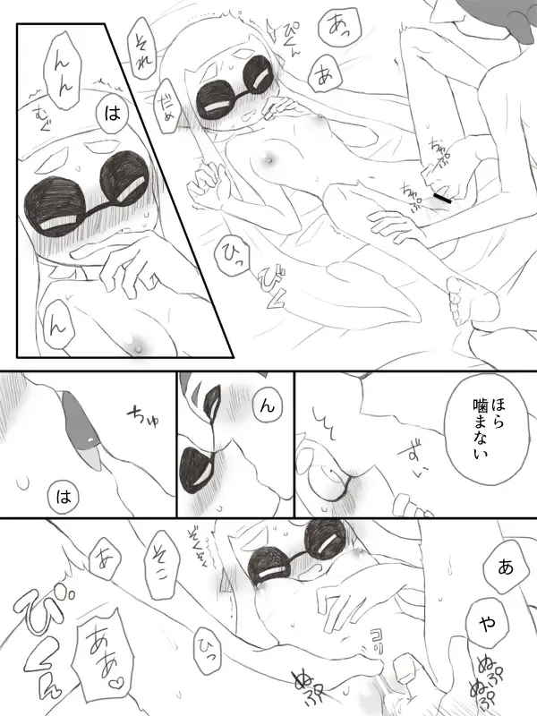 [Marudayo] Ikappuru Suke be Manga 2 Fhentai - Page 4