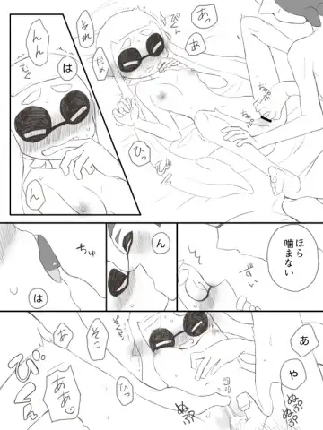[Marudayo] Ikappuru Suke be Manga 2 Fhentai - Page 4
