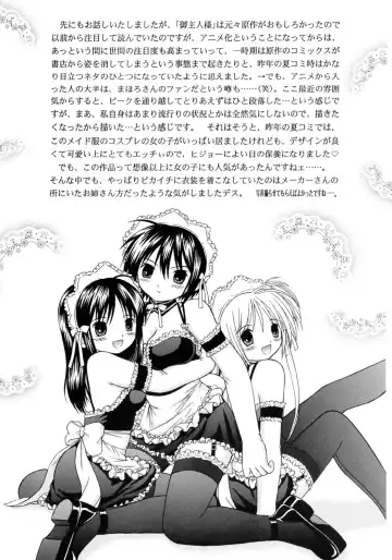 [Yamazaki Show] Kore demo Watashi no Goshujin-sama Volume:0 | Another Story of Gosyujinsama Volume 0 Fhentai - Page 13