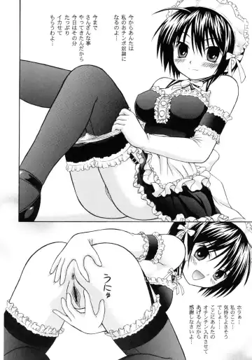[Yamazaki Show] Kore demo Watashi no Goshujin-sama Volume:0 | Another Story of Gosyujinsama Volume 0 Fhentai - Page 6
