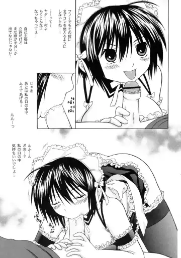 [Yamazaki Show] Kore demo Watashi no Goshujin-sama Volume:0 | Another Story of Gosyujinsama Volume 0 Fhentai - Page 7