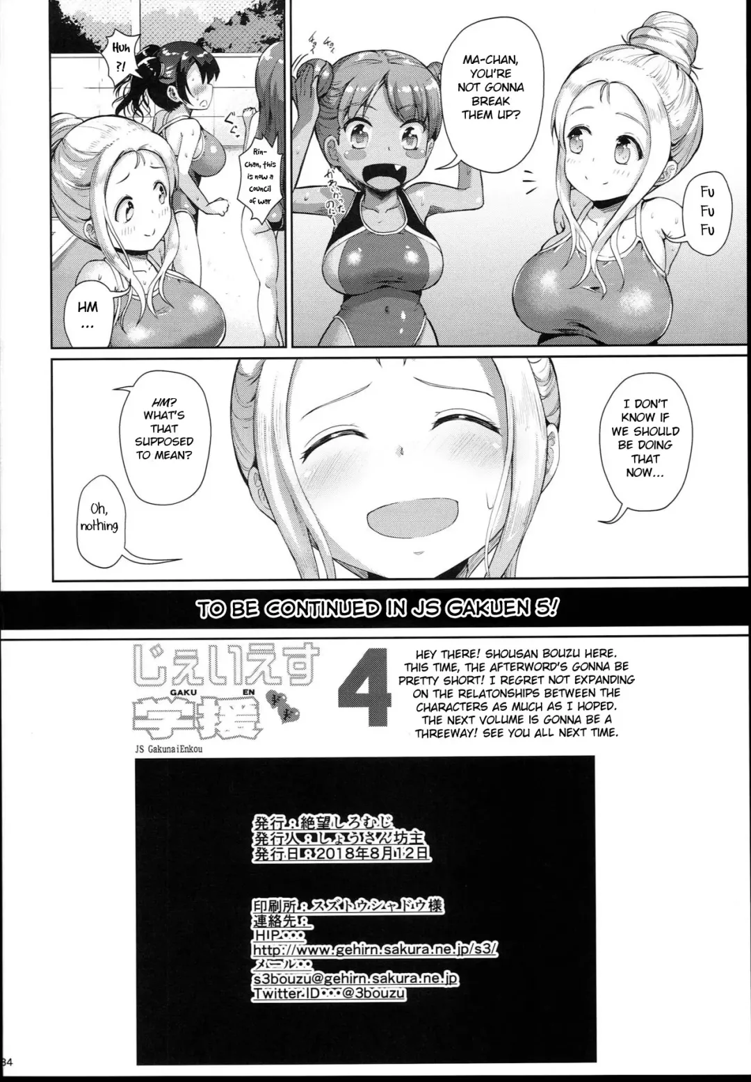 [Shousan Bouzu] JS Gakuen 4 + C94 Paper Fhentai - Page 34