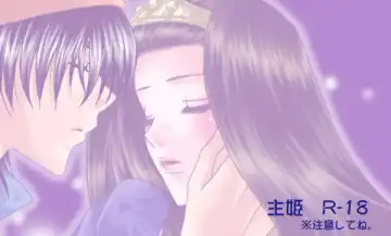 Read [Kimi] Shu Hime Manga - Fhentai