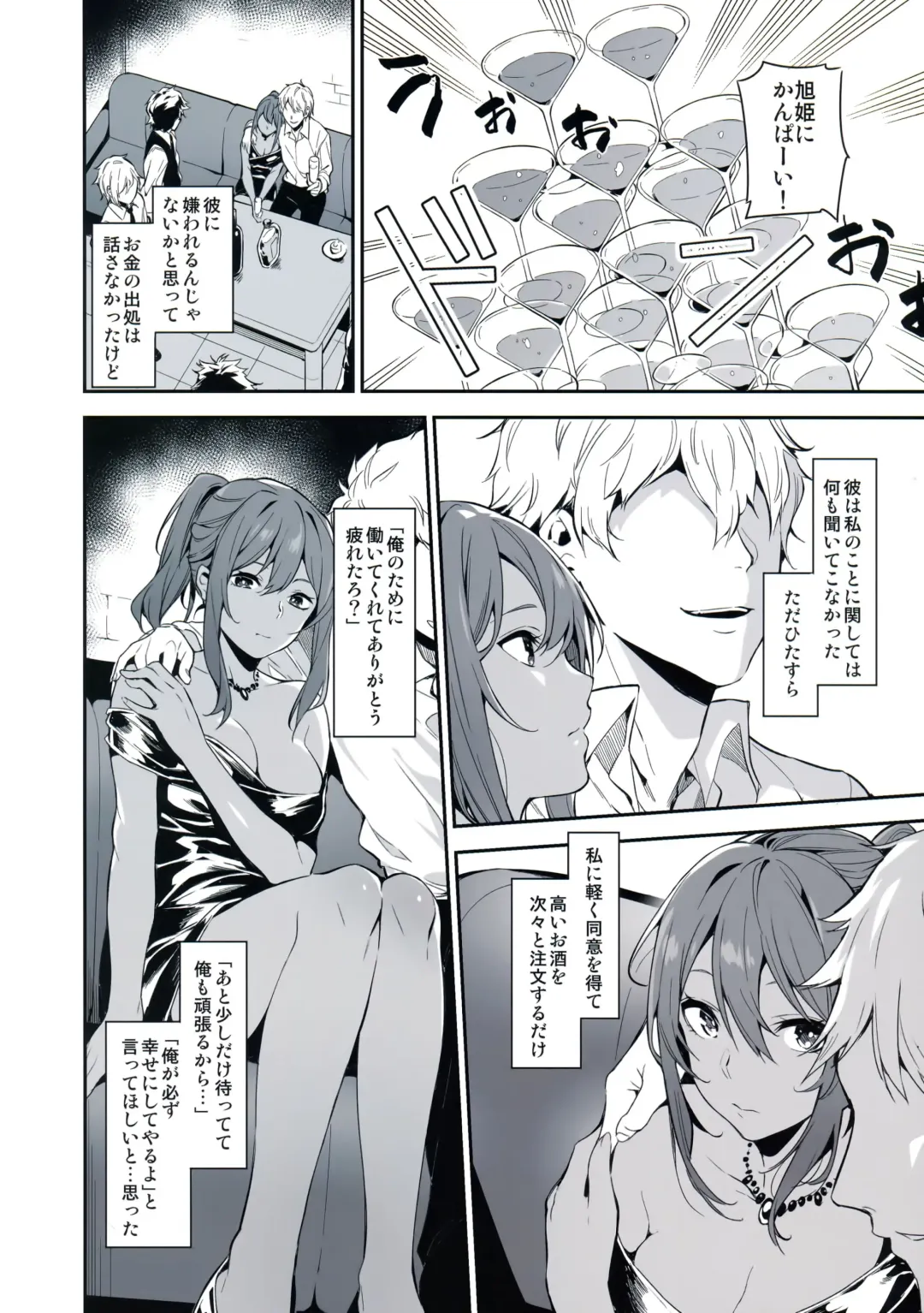 [Yuran] Ari Jigoku no Hime Fhentai - Page 14