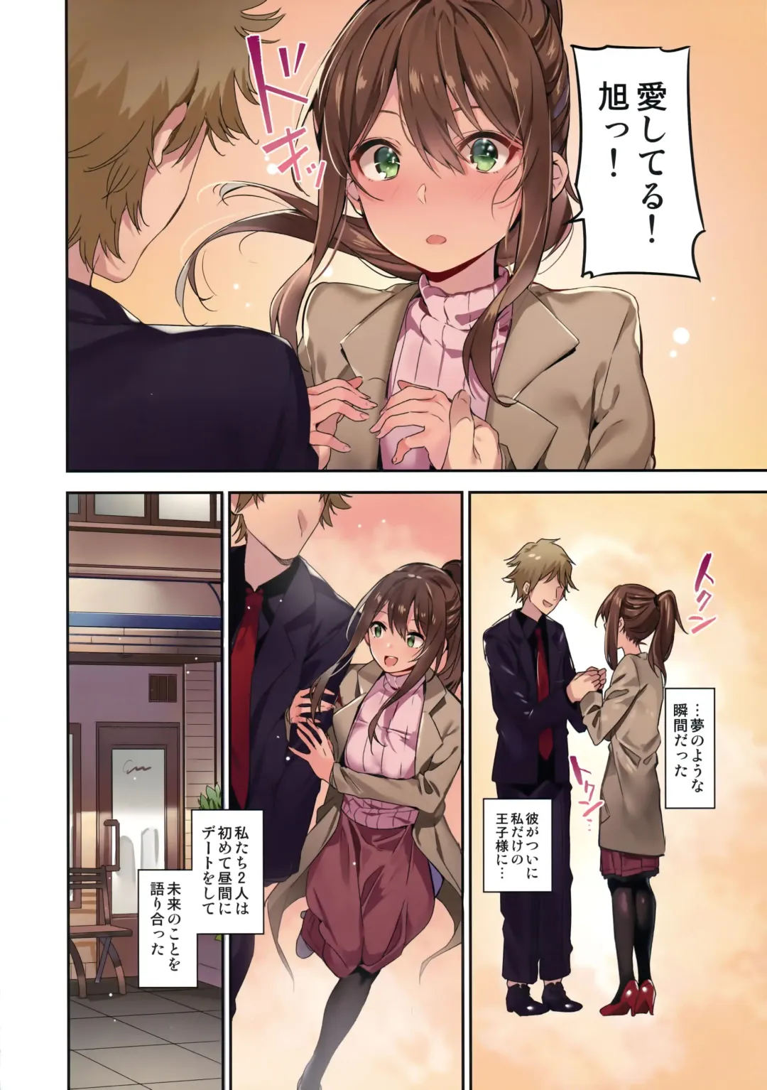 [Yuran] Ari Jigoku no Hime Fhentai - Page 18