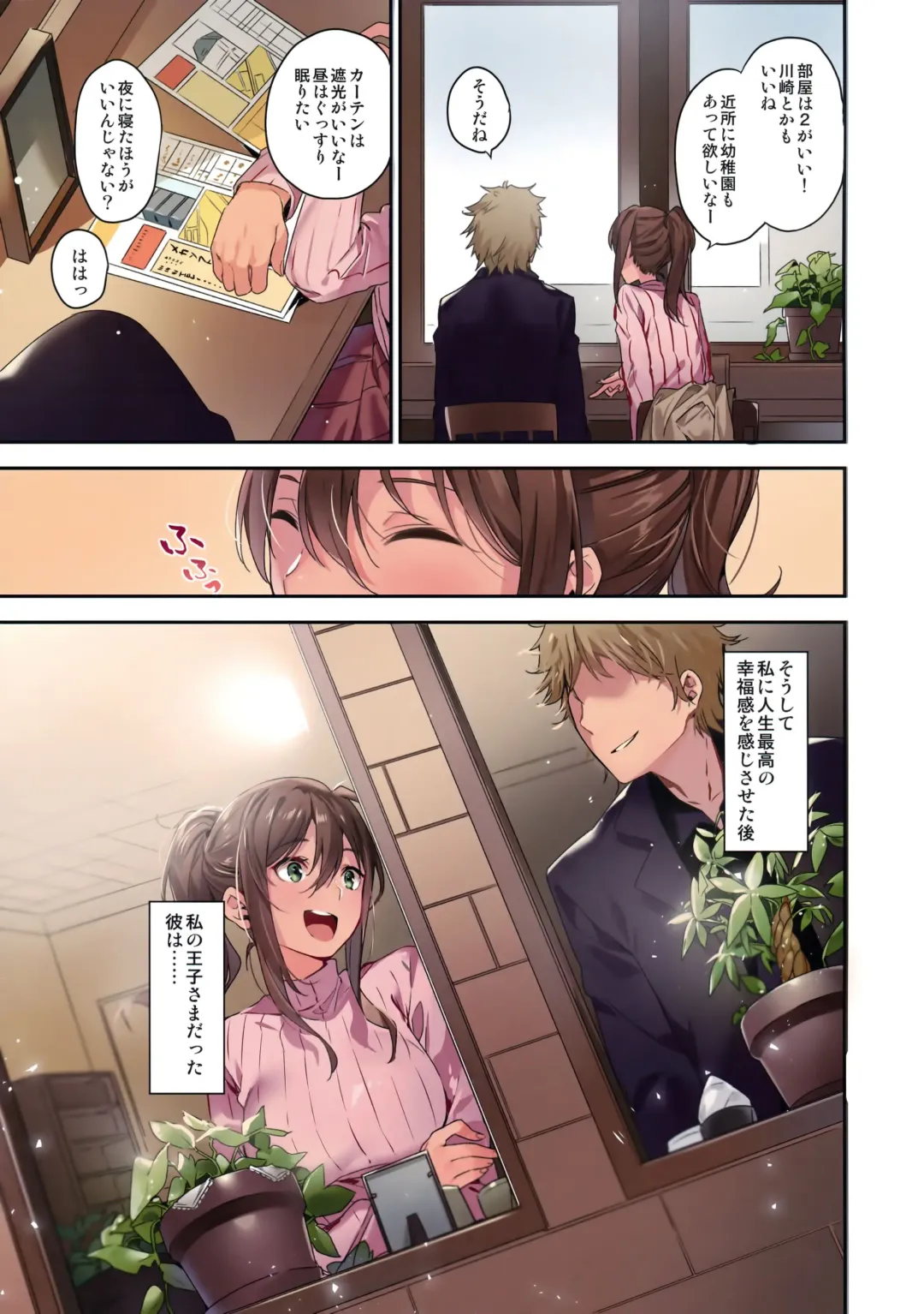 [Yuran] Ari Jigoku no Hime Fhentai - Page 19