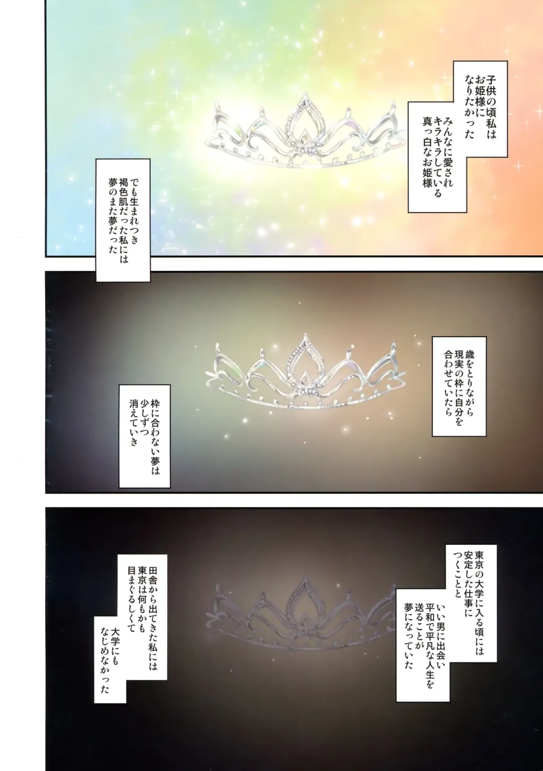 [Yuran] Ari Jigoku no Hime Fhentai - Page 2