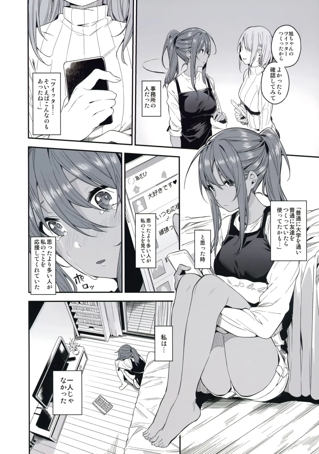 [Yuran] Ari Jigoku no Hime Fhentai - Page 24