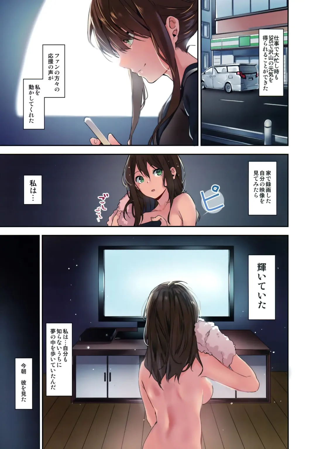 [Yuran] Ari Jigoku no Hime Fhentai - Page 27