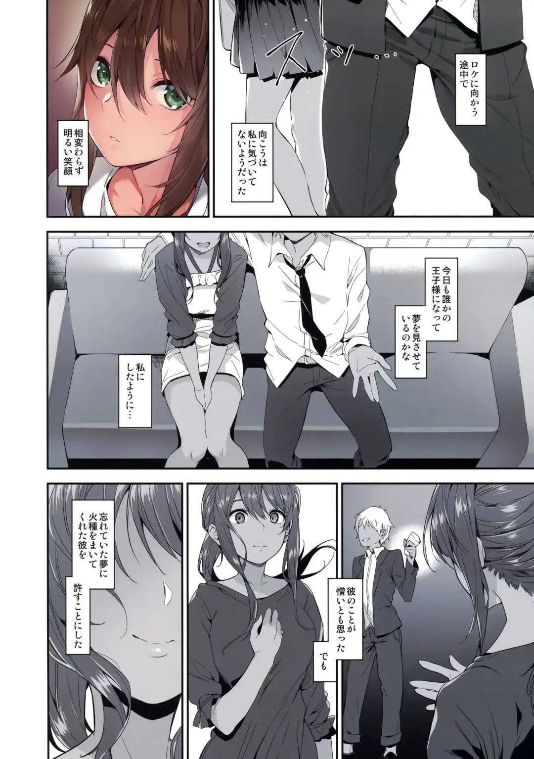 [Yuran] Ari Jigoku no Hime Fhentai - Page 28