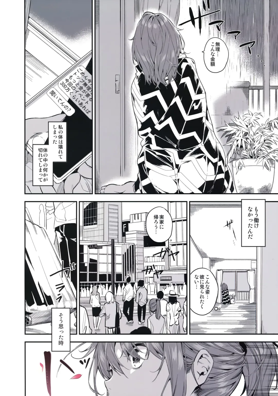 [Yuran] Ari Jigoku no Hime Fhentai - Page 8