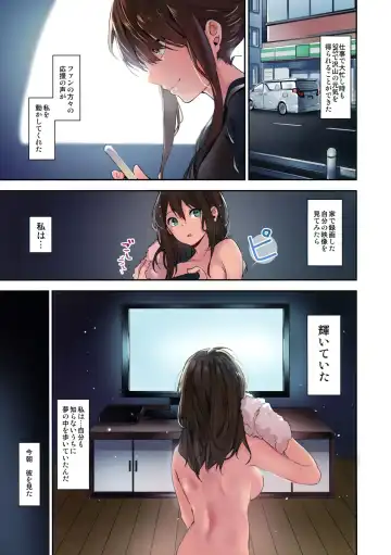 [Yuran] Ari Jigoku no Hime Fhentai - Page 27