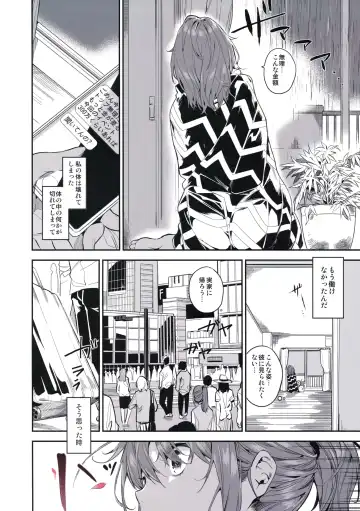 [Yuran] Ari Jigoku no Hime Fhentai - Page 8