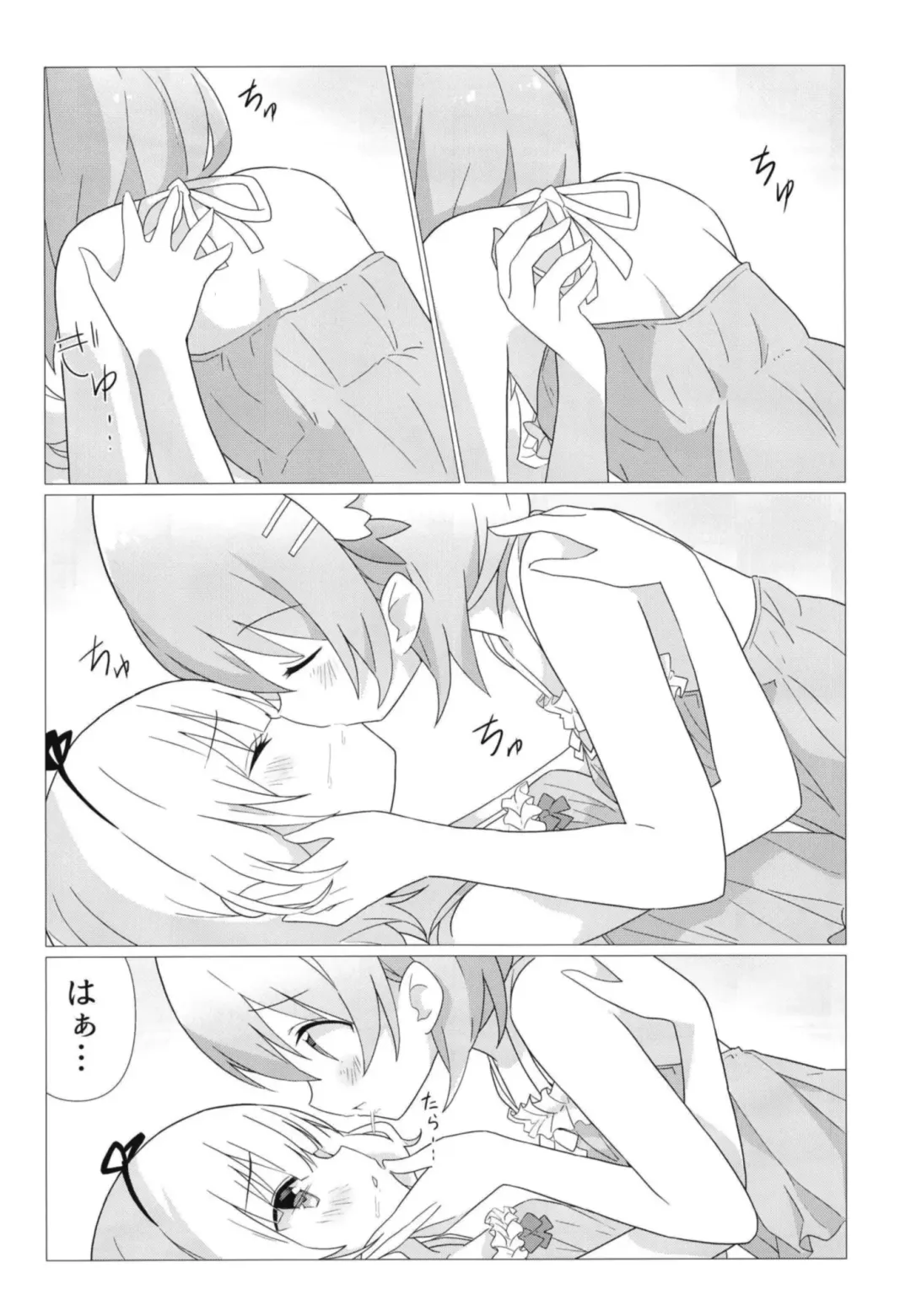 [Nanakusa Amane] KokoSharo de Yuri ni Mezameru Hon Fhentai - Page 9