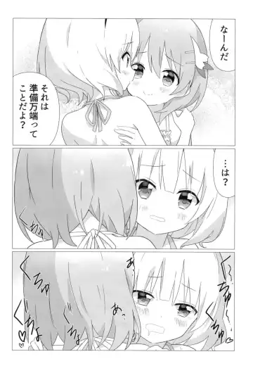 [Nanakusa Amane] KokoSharo de Yuri ni Mezameru Hon Fhentai - Page 13