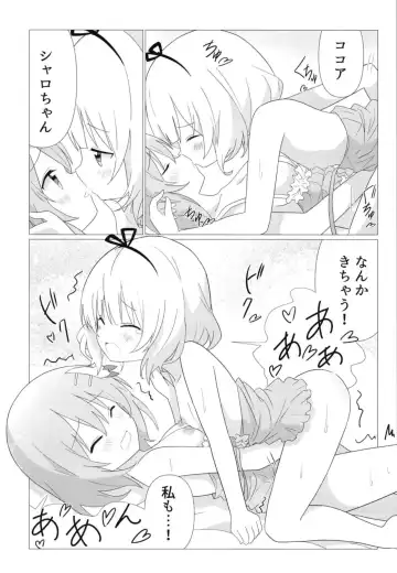 [Nanakusa Amane] KokoSharo de Yuri ni Mezameru Hon Fhentai - Page 16