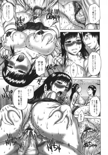 [Sakaki Utamaru] Muchi Navi - Mucchiri Navigation Fhentai - Page 121