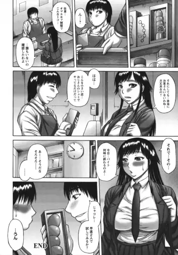 [Sakaki Utamaru] Muchi Navi - Mucchiri Navigation Fhentai - Page 126