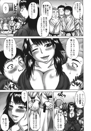 [Sakaki Utamaru] Muchi Navi - Mucchiri Navigation Fhentai - Page 149