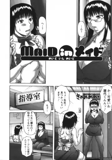 [Sakaki Utamaru] Muchi Navi - Mucchiri Navigation Fhentai - Page 168