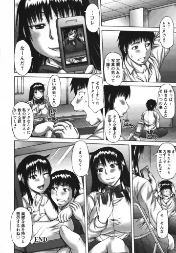 [Sakaki Utamaru] Muchi Navi - Mucchiri Navigation Fhentai - Page 24