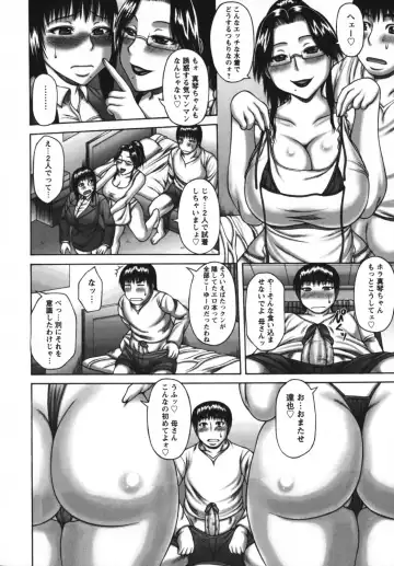 [Sakaki Utamaru] Muchi Navi - Mucchiri Navigation Fhentai - Page 28