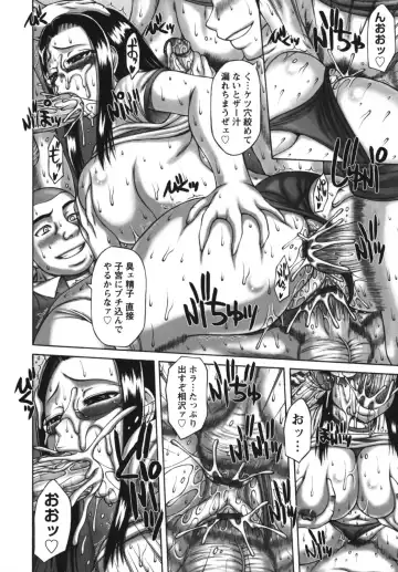 [Sakaki Utamaru] Muchi Navi - Mucchiri Navigation Fhentai - Page 82