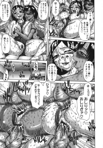 [Sakaki Utamaru] Muchi Navi - Mucchiri Navigation Fhentai - Page 99