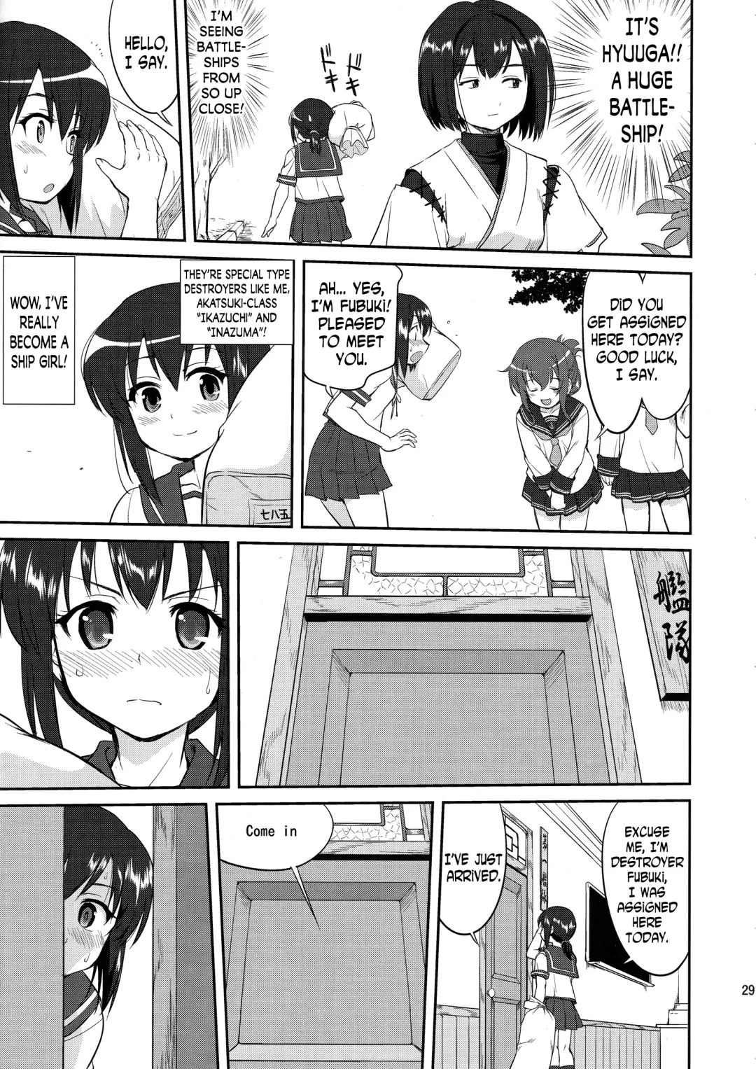 [Tk] Teitoku no Ketsudan: Showa 16-nen no Haisen | Admiral's Decision: The Defeat of Showa-16 Fhentai - Page 28